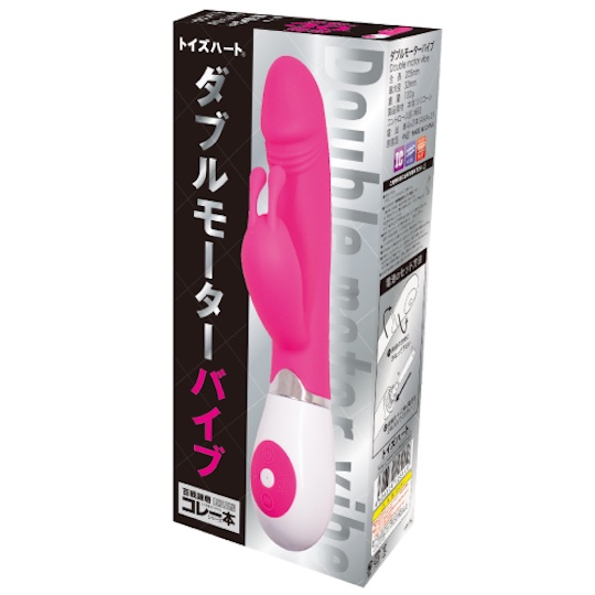 Double Motor Vibe - Vaginal and clitoral vibrator - Kanojo Toys