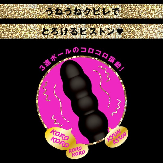 Naka-Iki Triple Ball Vibe 9 Black - Fully waterproof vibrating dildo - Kanojo Toys