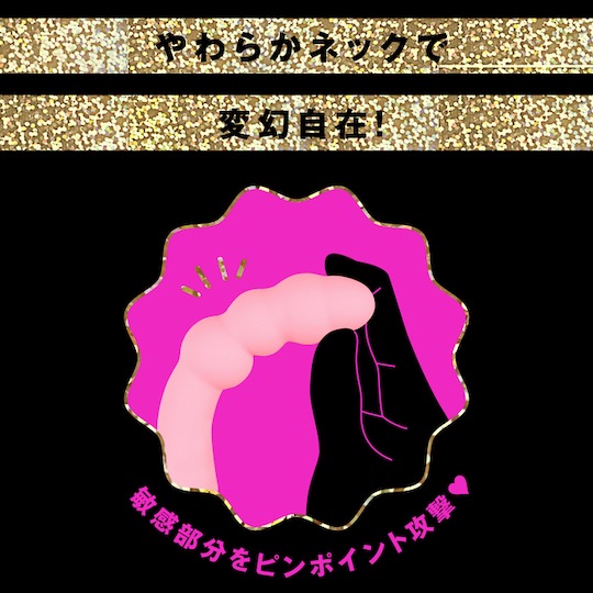 Naka-Iki Triple Ball Vibe 9 Pink - Fully waterproof vibrating dildo - Kanojo Toys