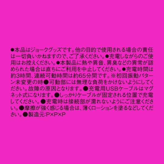 Naka-Iki Triple Ball Vibe 9 Pink - Fully waterproof vibrating dildo - Kanojo Toys