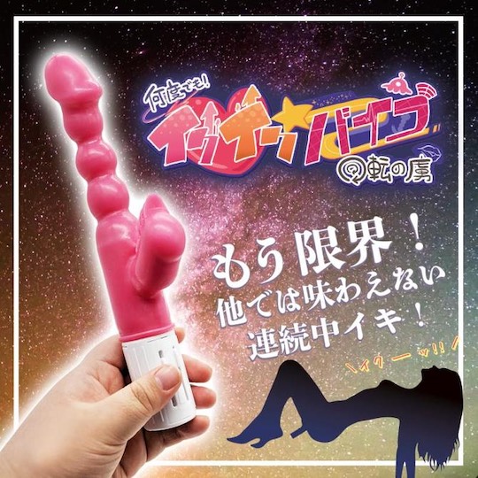 Double Pleasure Climax Prisoner Vibe Pink - Vaginal and clitoral vibrator - Kanojo Toys