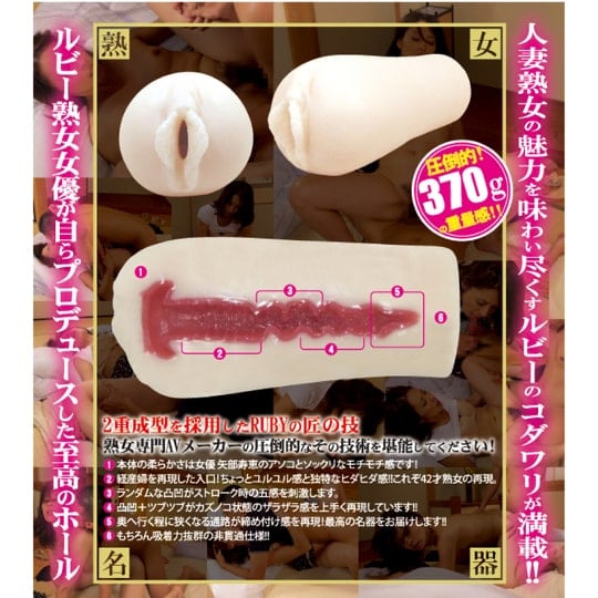 Pure Lewdness Hisae Yabe Mature Vagina Meiki Onahole - Japanese MILF jukujo porn star masturbator - Kanojo Toys