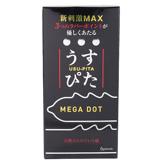 Usu-Pita Mega Dot Condoms - Uniquely shaped male contraceptives - Kanojo Toys