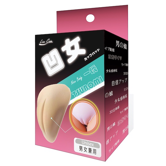 Tsubomi Wearable Camel Toe Vagina Pad - Female vulva/labia cup - Kanojo Toys