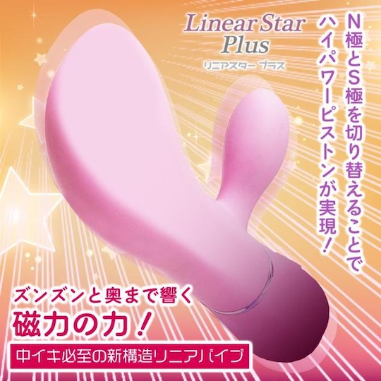 Linear Star Plus Vibrator Pink - Vibrating dildo for women - Kanojo Toys