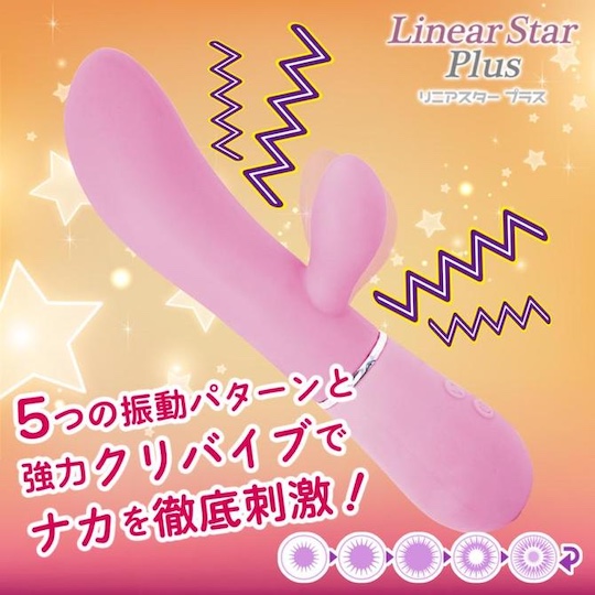 Linear Star Plus Vibrator Pink - Vibrating dildo for women - Kanojo Toys