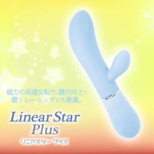 Linear Star Plus Vibrator Blue - Vibrating dildo for women - Kanojo Toys