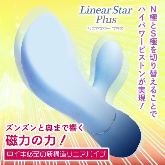Linear Star Plus Vibrator Blue - Vibrating dildo for women - Kanojo Toys