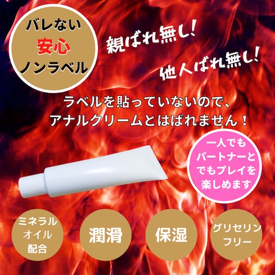 Aenus Cream Extreme Pleasure Anal Lube - Butthole-lubricating cream - Kanojo Toys