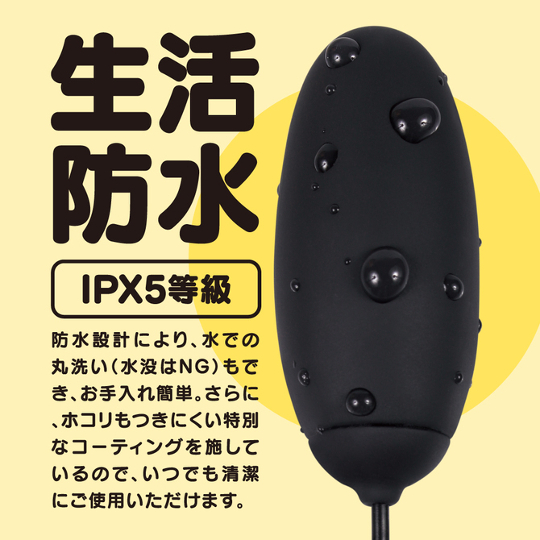 GPRO Black Rotor Vibe - Bullet vibrator with remote control - Kanojo Toys