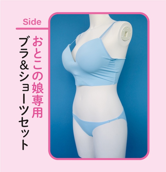 Bakunyu Half Top Bra and Panties for Otoko no Ko - Explosive breasts bust for male crossdressers - Kanojo Toys