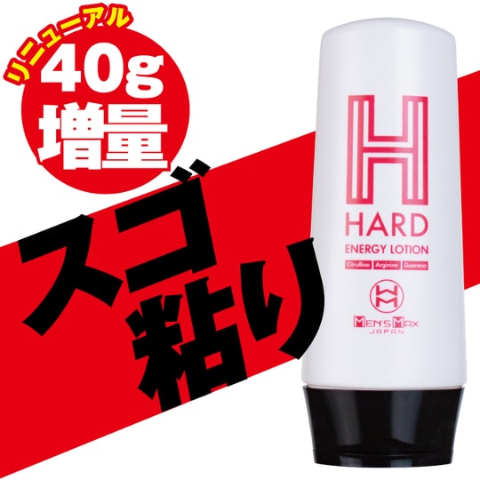 Men's Max Energy Lotion Lubricant Hard Type - Performance-enhancing viscous lube for men - Kanojo Toys