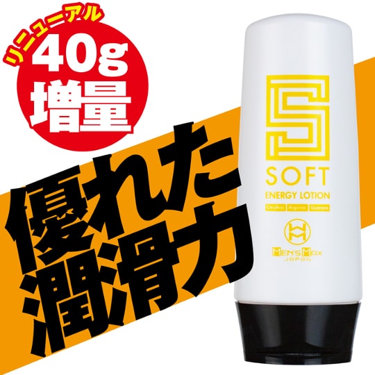 Men's Max Energy Lotion Lubricant Soft Type - Performance-enhancing silky smooth lube for men - Kanojo Toys