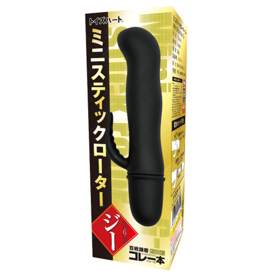 Mini Stick Rotor G Vibrator - Vibrating dildo for women - Kanojo Toys
