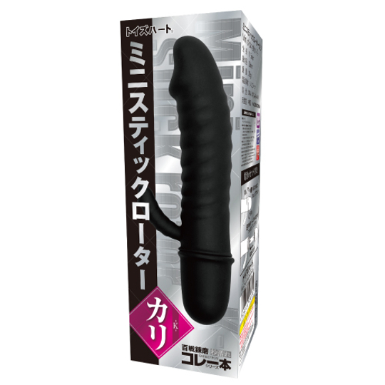 Mini Stick Rotor K Vibrator - Vibrating dildo for women - Kanojo Toys