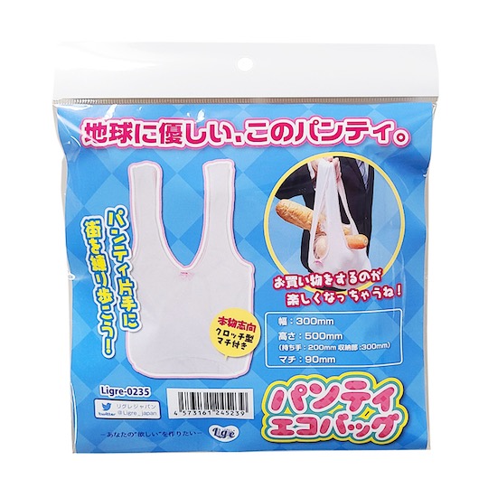 Panties Shopping Bag - Schoolgirl underwear reusable grocery bag - Kanojo Toys