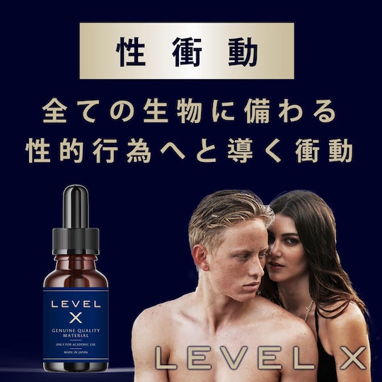 Level X Sex Ointment for Women - Female arousal rub - Kanojo Toys
