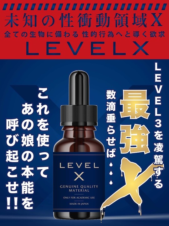 Level X Sex Ointment for Women - Female arousal rub - Kanojo Toys