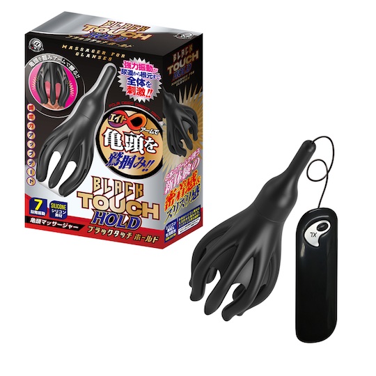 Black Touch Hold Penis Glans Vibrator - Vibe toy for male cock - Kanojo Toys