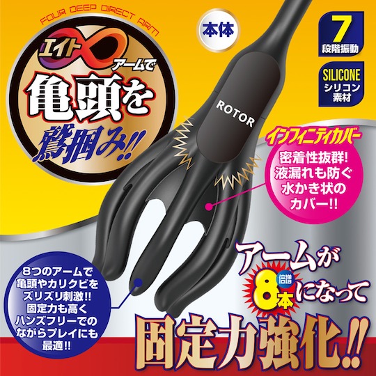 Black Touch Hold Penis Glans Vibrator - Vibe toy for male cock - Kanojo Toys