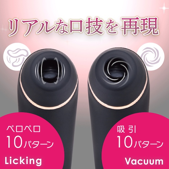 SynchRotor Vibrator Black - Nipple, clitoral suction and licking vibe - Kanojo Toys