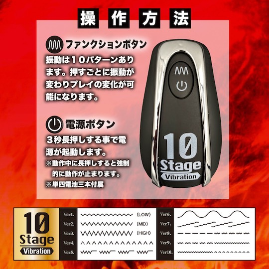 Back Fire 10 Anus Base Vibrator - Powered anal plug toy - Kanojo Toys