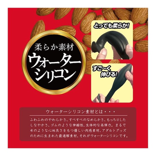 Almond Anal Plug Small - Nut-shaped butt toy - Kanojo Toys