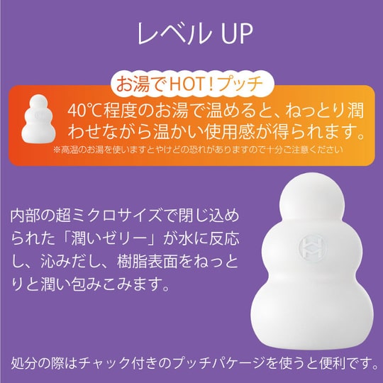 Men's Max Pucchi Masturbator Dot - Pocket-sized onahole - Kanojo Toys
