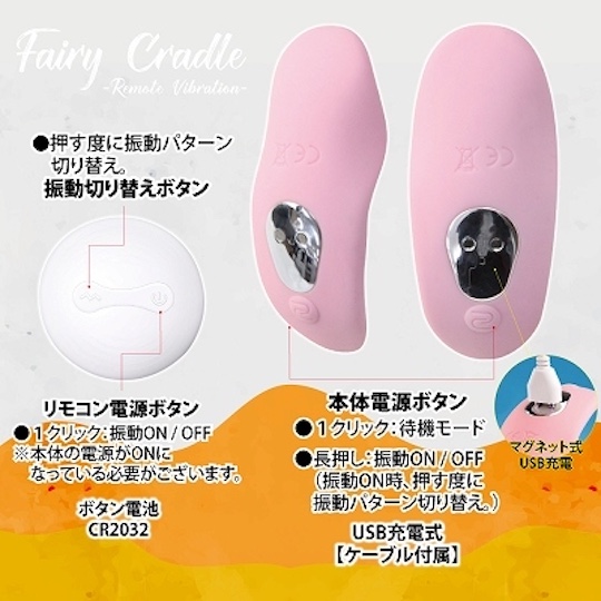 Fairy Cradle Vibrator - Wearable vibe for remote pleasure - Kanojo Toys