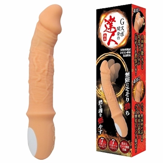 G-spot Master Heated Vibrator - Warming vibe toy - Kanojo Toys