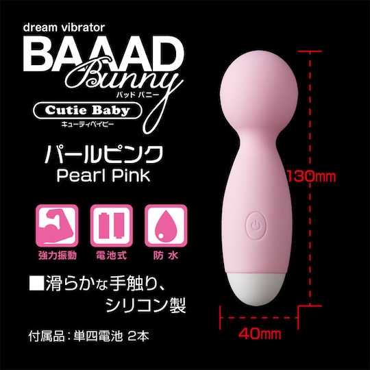 Baaad Bunny Cutie Baby Vibrator Pearl Pink - Cute and flexible denma massager vibe - Kanojo Toys