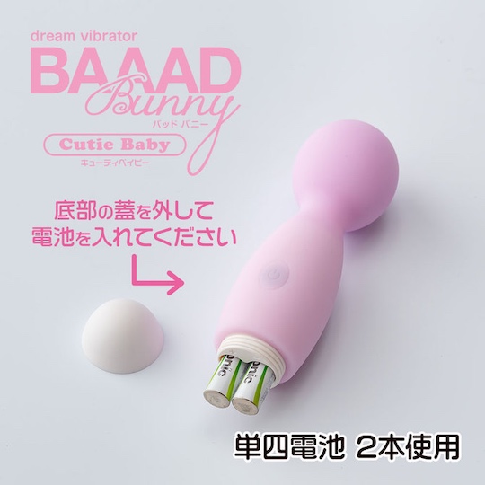 Baaad Bunny Cutie Baby Vibrator Purple - Cute and flexible denma massager vibe - Kanojo Toys