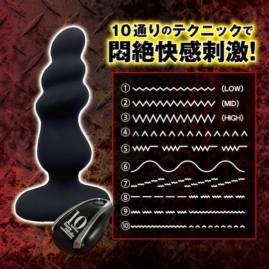 Mesuiki Crazy Junkie Ribbed Anal Probe Vibe - Vibrating butthole dildo toy - Kanojo Toys