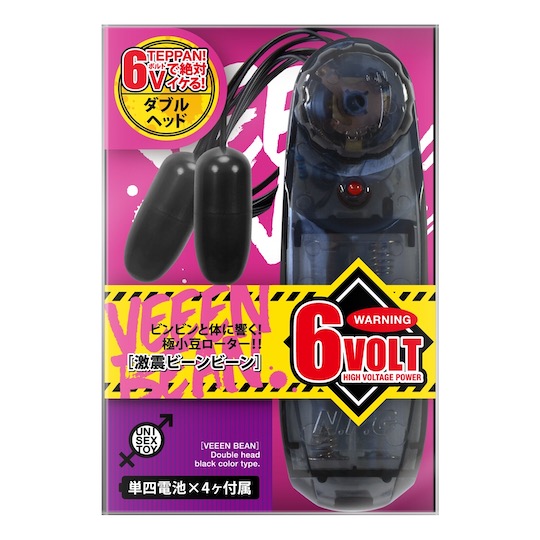Veeen Bean Double Vibrator Black - Compact, powerful vibe - Kanojo Toys