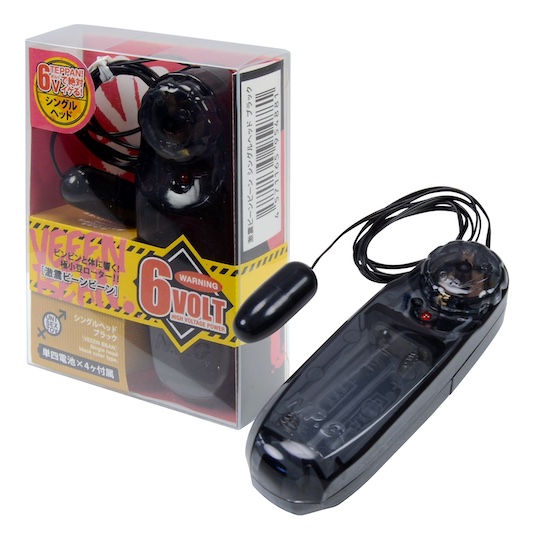 Veeen Bean Single Vibrator Black - Compact, powerful bullet vibe - Kanojo Toys