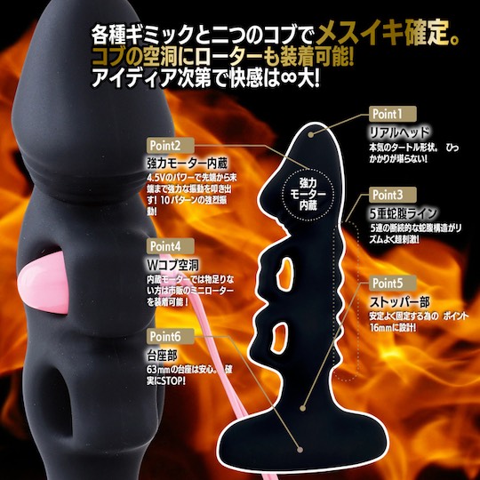 Back Fire 10 Anus Camel Vibrator - Vibrating butthole dildo toy - Kanojo Toys