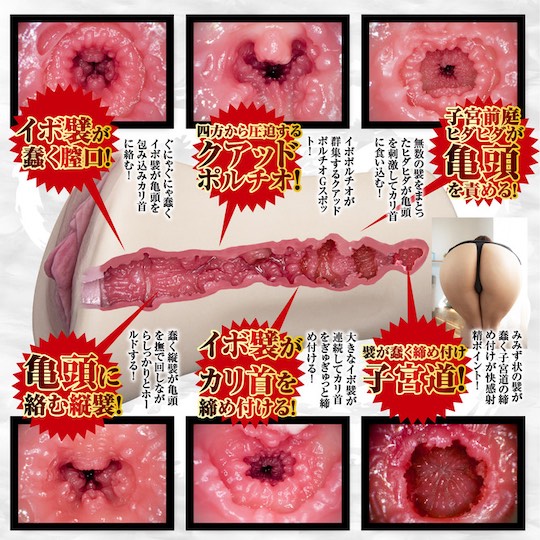 Tsubasa Hachino Real Onahole - JAV Japanese adult video porn star masturbator - Kanojo Toys
