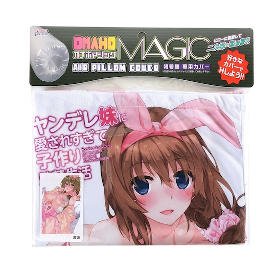 Yandere Sister Sex Slave Onaho Magic Masturbator Holder Cover - Double-sided erotic manga idol art - Kanojo Toys