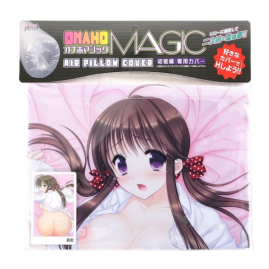 Imouto's Secret Body Onaho Magic Masturbator Holder Cover - Double-sided erotic manga idol art - Kanojo Toys