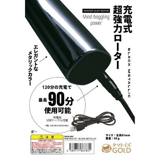Fine Bullet Vibe Cobalt Black Metallic - USB-rechargeable premium bullet vibrator - Kanojo Toys