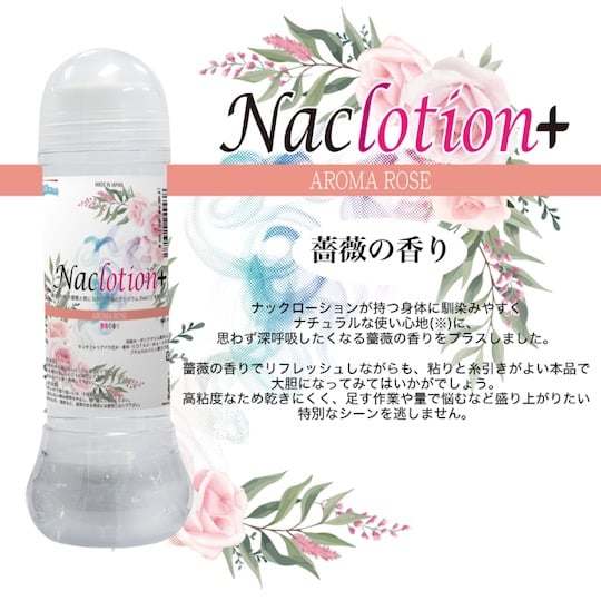 Naclotion Aroma Rose Lubricant - Rose-scented sex lube - Kanojo Toys