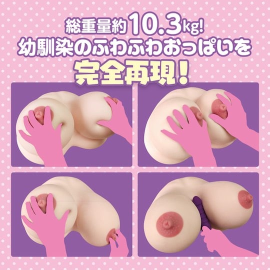 Tsumugi-chan Soft Breasts - Titfuck paizuri bust toy - Kanojo Toys