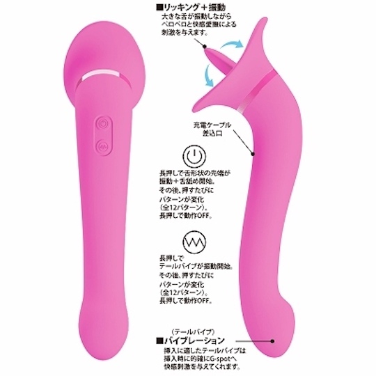 Pretty Love Licking & Vibration Double Head Wand Vibe - Double-ended clitoral and vaginal vibrator - Kanojo Toys