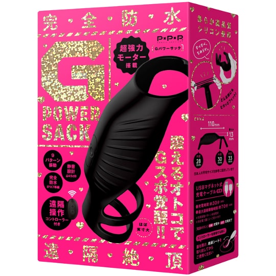 Waterproof Remote Climax G Power Sack - Vibrating cock sleeve - Kanojo Toys