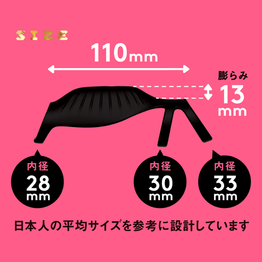 Waterproof Remote Climax G Power Sack - Vibrating cock sleeve - Kanojo Toys
