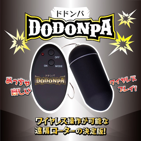 Dodonpa Vibrator - Remote-controlled wireless vibe - Kanojo Toys