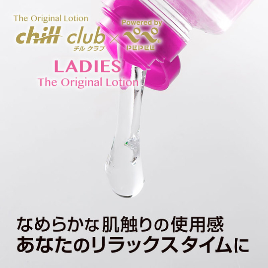 Pepee Chill Club Ladies Lubricant - Relaxing lube with CBD for women - Kanojo Toys