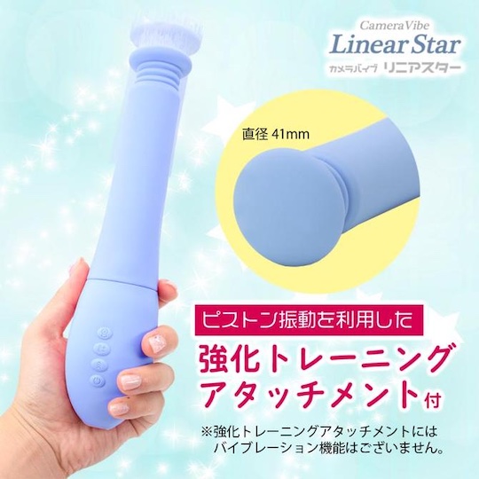 Linear Star Camera Vibe Blue - Vibrator toy with HD video, heating functions - Kanojo Toys