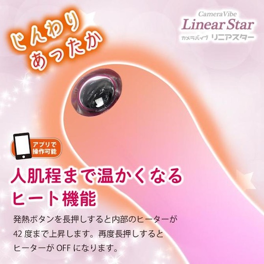 Linear Star Camera Vibe Pink - Vibrator toy with HD video, heating functions - Kanojo Toys