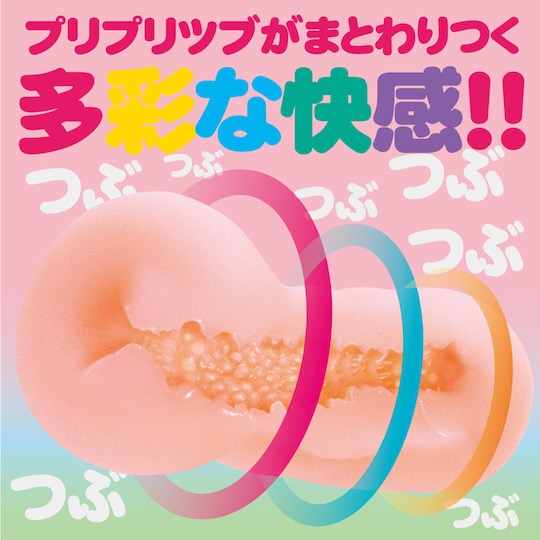 Tsurupeta Adolescence Onahole - Tight Japanese pussy masturbator - Kanojo Toys
